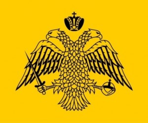 Царска застава Византије